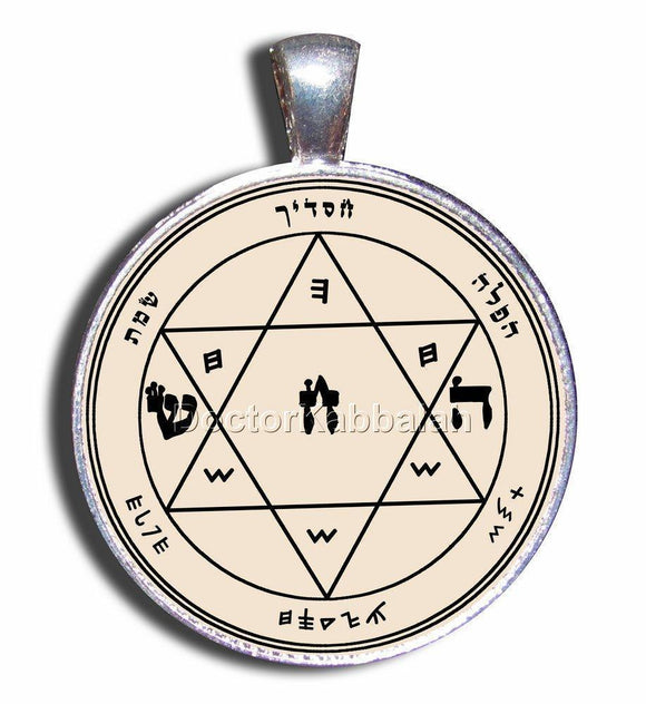 Kabbalah Amulet for Neutralizing Guilt Feelings on Parchment Charm Talisman - bluewhiteshop