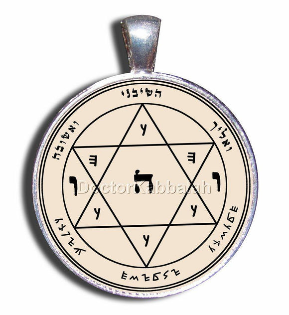 Kabbalah Amulet for Optimism and Sense of Happiness on Parchment Talisman - bluewhiteshop