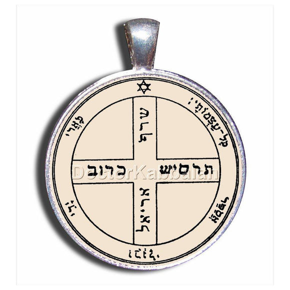 Kabbalah Amulet for Protection Against Hazards on Parchment - bluewhiteshop