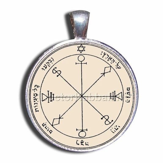 Kabbalah Amulet for Rain on Parchment - bluewhiteshop