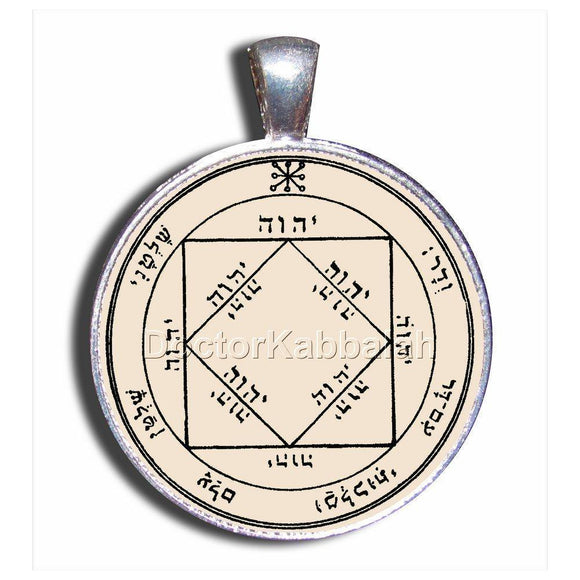 Kabbalah Amulet for Wish Fulfillment on Parchment - bluewhiteshop