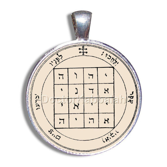 Kabbalah Amulet Fulfill Desires and Wishes on Parchment - bluewhiteshop