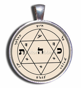 Kabbalah Amulet Neutralizes Stress, Anger and Negative Emotions on Parchment - bluewhiteshop