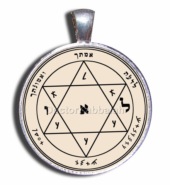 Kabbalah Amulet Purifying Negative Energy on Parchment Charm Talisman Gift - bluewhiteshop