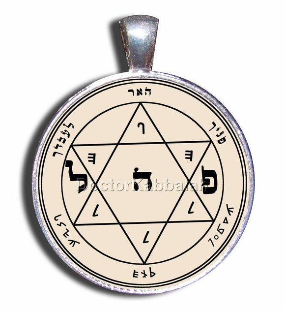 Kabbalah Amulet Rehab Bad Habits and Addictions on Parchment Charm Talisman - bluewhiteshop
