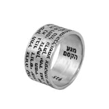 Kabbalah Amulet Ring with Full Prayer Ana Bekoach Sterling Silver - bluewhiteshop