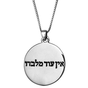 Kabbalah Amulet "There is Nothing But God" Pendant - bluewhiteshop