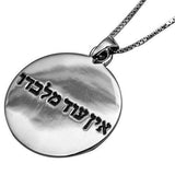 Kabbalah Amulet "There is Nothing But God" Pendant - bluewhiteshop