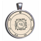 Kabbalah Amulet to Arouse Passion on Parchment - bluewhiteshop
