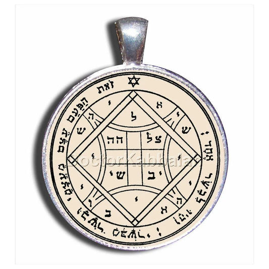 Kabbalah Amulet to Fulfill the Wills on Parchment - bluewhiteshop