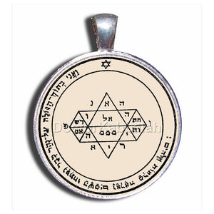 Kabbalah Amulet to Fulfill Vision or Wish on Parchment - bluewhiteshop