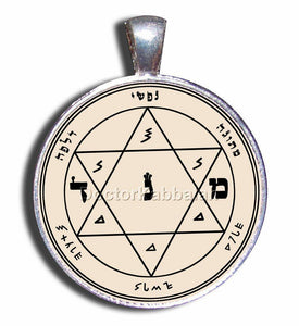 Kabbalah Amulet to Overcome fears and Worries on Parchment Charm Talisman - bluewhiteshop