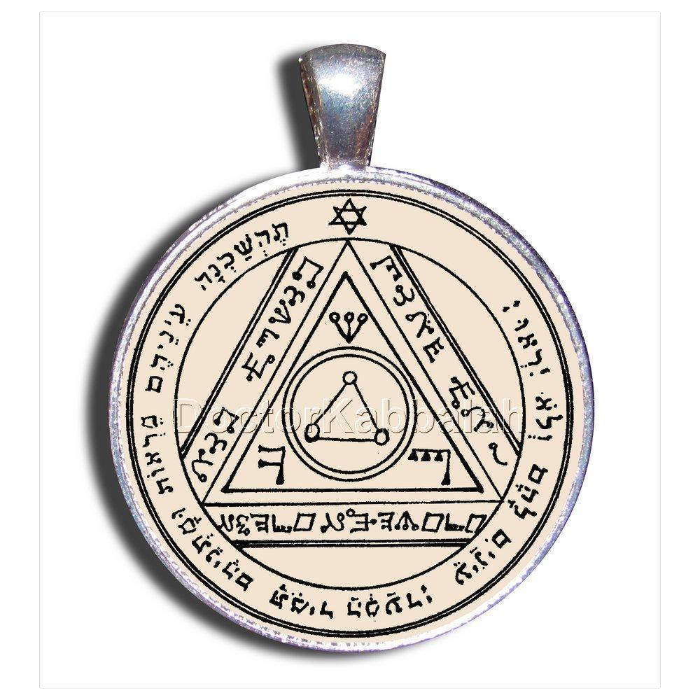 Kabbalah Amulet to Shy Away on Parchment - bluewhiteshop
