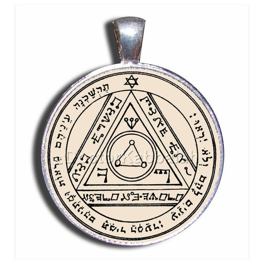 Kabbalah Amulet to Shy Away on Parchment - bluewhiteshop
