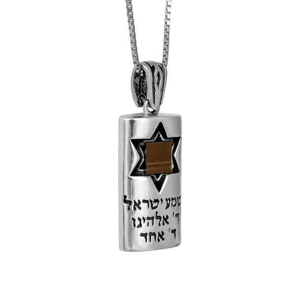 Kabbalah Amulets Pendant Prayer Shema Yisrael Nano Sim Old Jewish Bible TANAKH Sterling Silver - bluewhiteshop