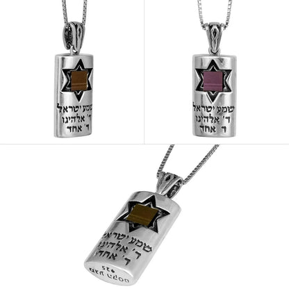 Kabbalah Amulets Pendant Prayer Shema Yisrael Nano Sim Old Jewish Bible TANAKH Sterling Silver - bluewhiteshop