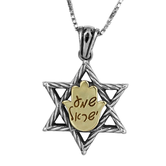 Kabbalah Amulets Pendant Star of David with Prayer Shema Yisrael Sterling Silver & Gold 9K - bluewhiteshop