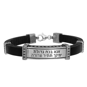 Kabbalah Men's Bracelet Ana Bekoach Leather Silver 925 - bluewhiteshop