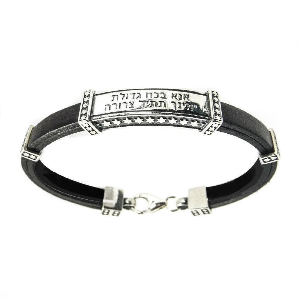 Kabbalah Men's Bracelet Ana Bekoach Leather Silver 925 - bluewhiteshop