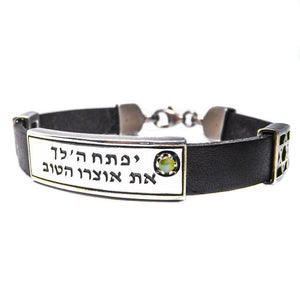 Kabbalah Mens bracelet natural leather strap Wealth Spell & Riches Silver925 Cat's Eye Stone - bluewhiteshop