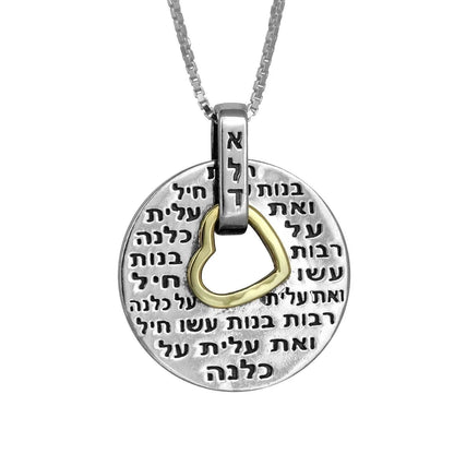 Kabbalah Pendant Amulet to Attract Love Sterling Silver and Gold 9K - bluewhiteshop