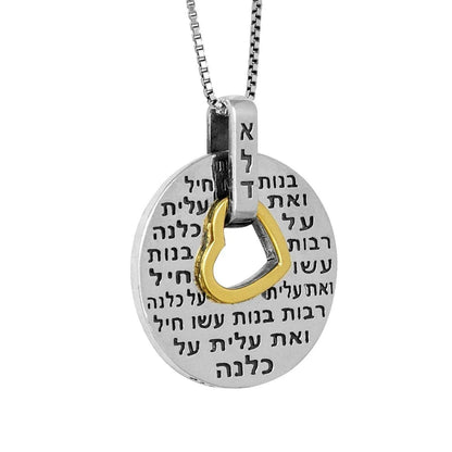 Kabbalah Pendant Amulet to Attract Love Sterling Silver and Gold 9K - bluewhiteshop