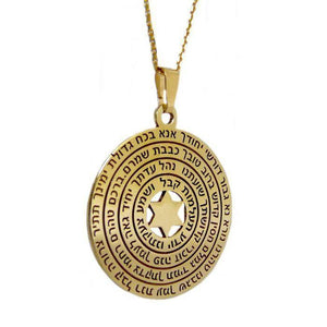 Kabbalah Pendant Ana Bekoah Gold 14k Amulet with Star of David - bluewhiteshop
