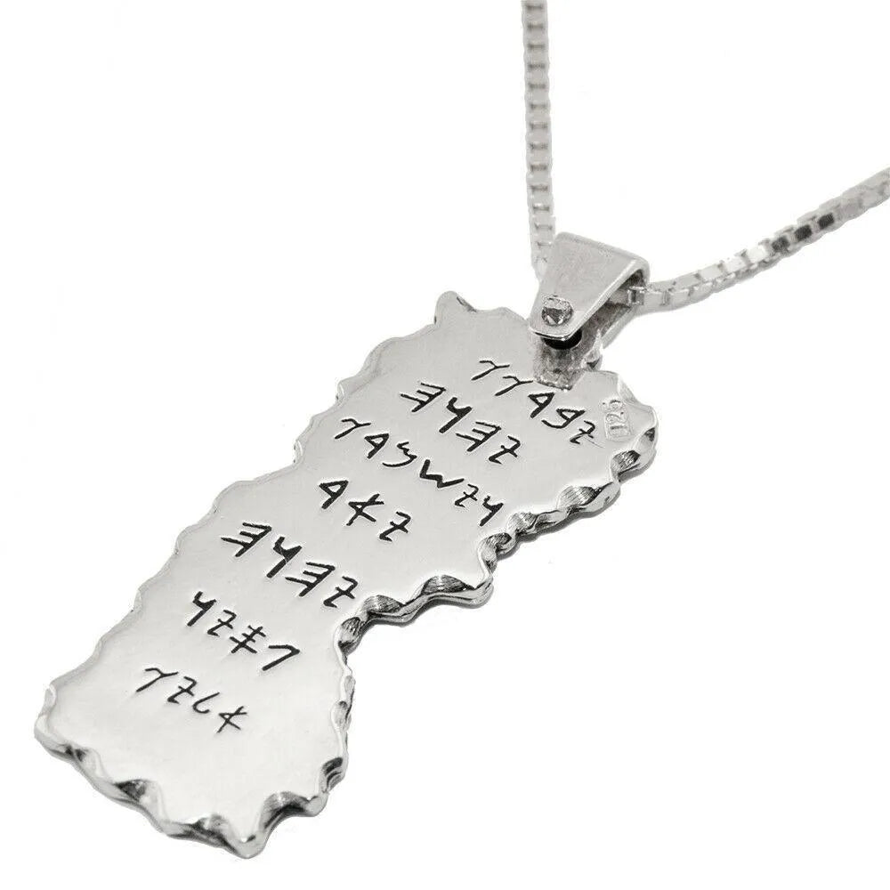 Kabbalah Pendant Double Sided Pendant Priestly Blessing Birkat Kohanim Sterling Silver - bluewhiteshop