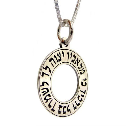 Kabbalah Pendant for Protection Silver 925 Jewish Jewelry Talisman Amulet - bluewhiteshop