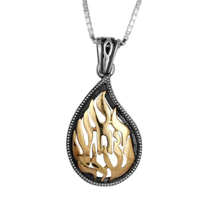 Kabbalah Pendant "My flame" האש שלי Amulet Nachman Sterling Silver & Gold 9K - bluewhiteshop