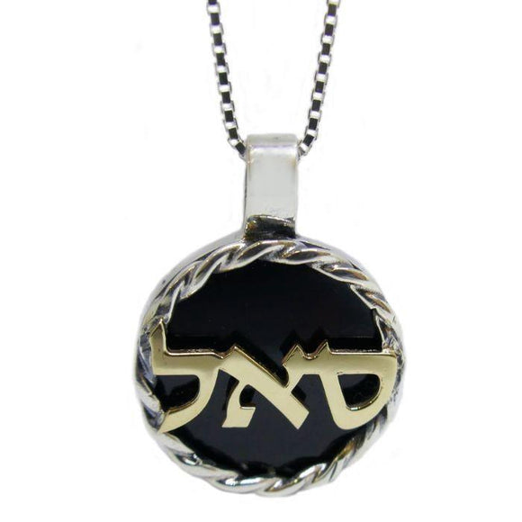 Kabbalah Pendant of Profusion with Black Onyx Silver 925 Gold 4k Amulet Talisman - bluewhiteshop
