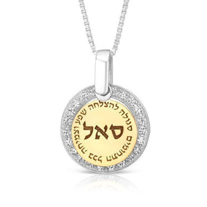 Kabbalah Pendant of Profusion with White Zircons Silver 925 Gold 9k Amulet Talisman - bluewhiteshop