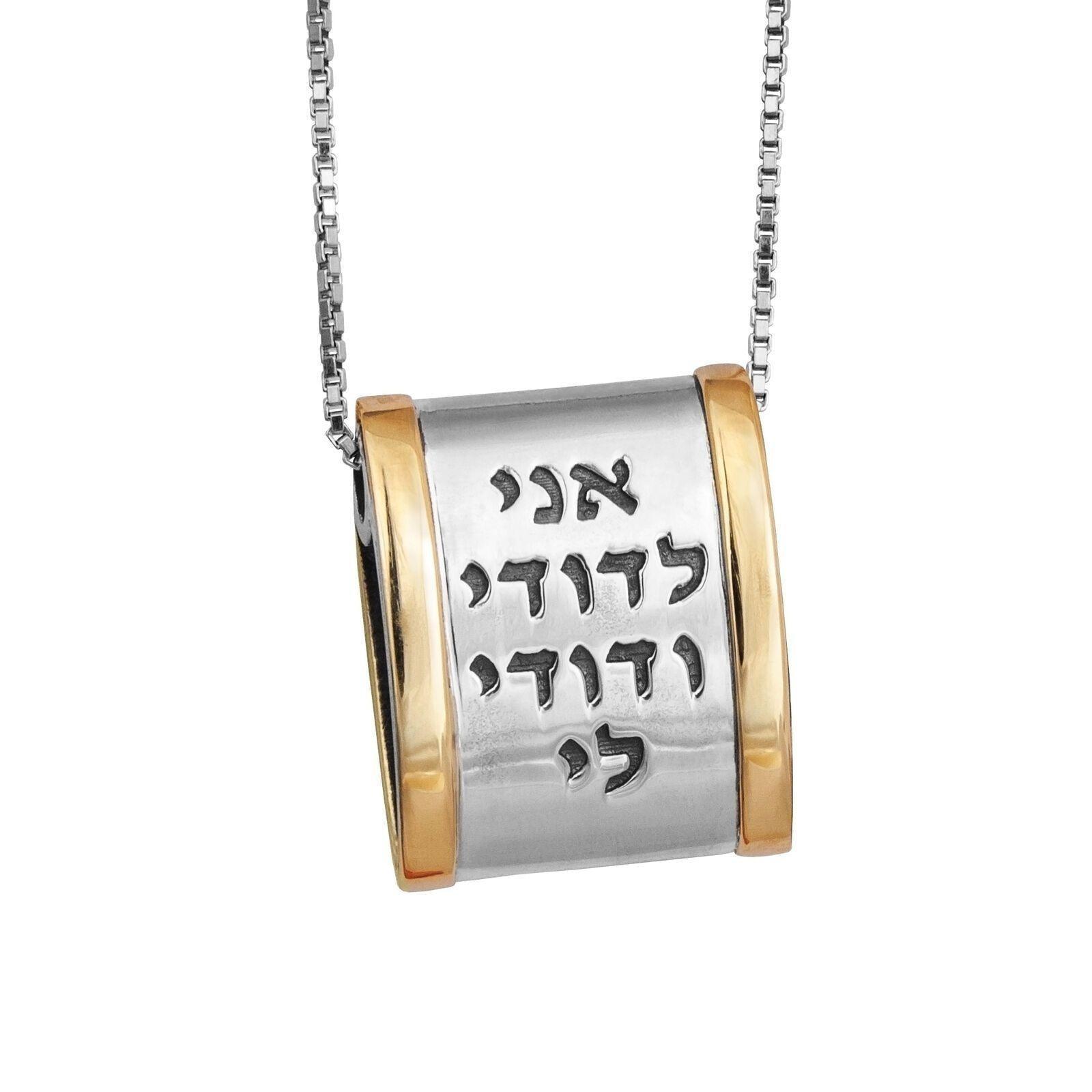 Kabbalah Pendant Prayer ANI LE DODI Wedding Blessing Sterling Silver & Gold 9K - bluewhiteshop