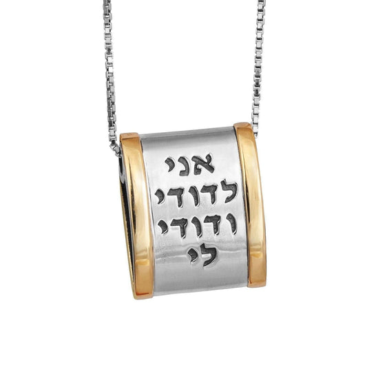 Kabbalah Pendant Prayer ANI LE DODI Wedding Blessing Sterling Silver & Gold 9K - bluewhiteshop