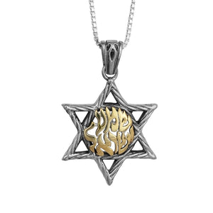 Kabbalah Pendant Star of David with Shema Israel Blessing Sterling Silver & Gold 9K - bluewhiteshop