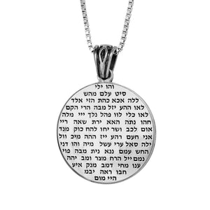 Kabbalah Pendant with 72 Names of God Silver 925 Amulet Talisman Gift Judaica - bluewhiteshop
