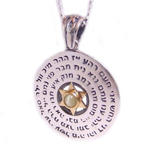 Kabbalah Pendant with 72 Names of God Silver 925 Gold 4k Amulet Talisman - bluewhiteshop