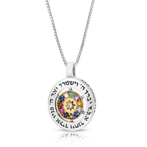 Kabbalah Pendant with Breastplate Stones Hoshen Silver 925 Gold 9K and Priestly Blessing - bluewhiteshop