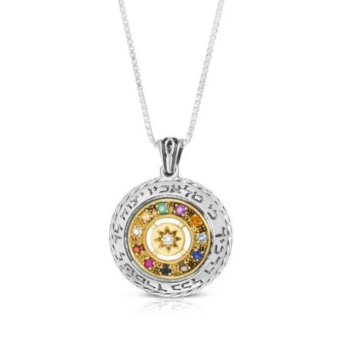 Kabbalah Pendant with Breastplate Stones Hoshen Silver 925 Gold 9K and Protection Pray - bluewhiteshop