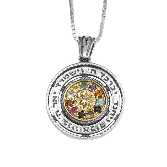 Kabbalah Pendant with Breastplate Stones Hoshen Sterling Silver925 Gold 9K and Priestly Blessing - bluewhiteshop