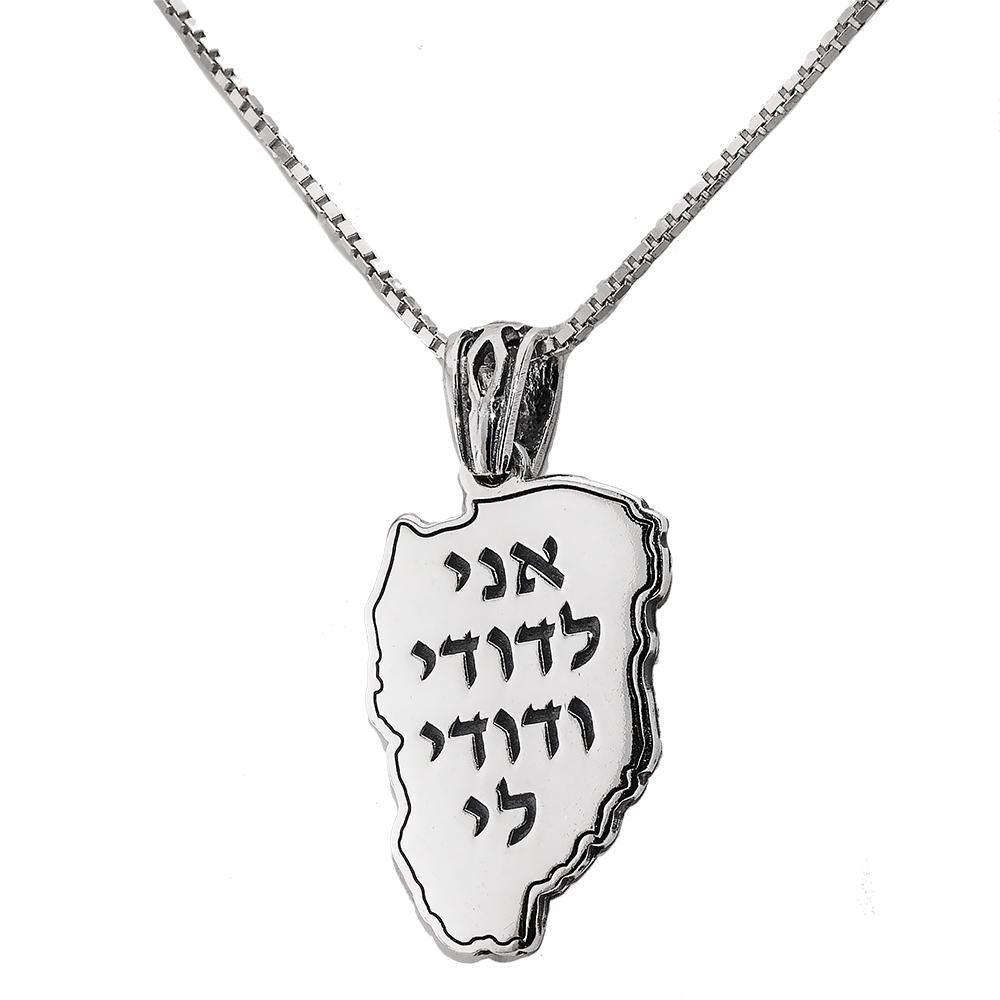 Kabbalah Pendant with I'm to my Beloved Blessing Silver 925 Jewish Jewelry - bluewhiteshop