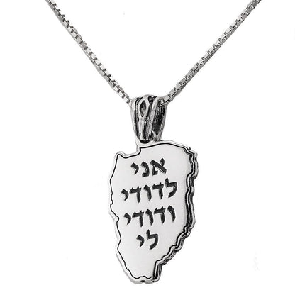 Kabbalah Pendant with I'm to my Beloved Blessing Silver 925 Jewish Jewelry - bluewhiteshop
