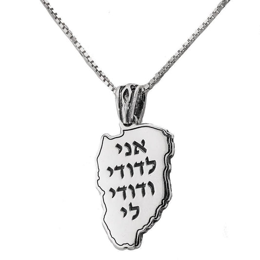 Kabbalah Pendant with I'm to my Beloved Blessing Silver 925 Jewish Jewelry - bluewhiteshop
