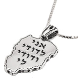 Kabbalah Pendant with I'm to my Beloved Blessing Silver 925 Jewish Jewelry - bluewhiteshop