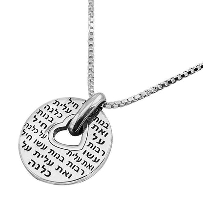 Kabbalah Pendant with Love Attraction Blessing Silver 925 Amulet Talisman - bluewhiteshop