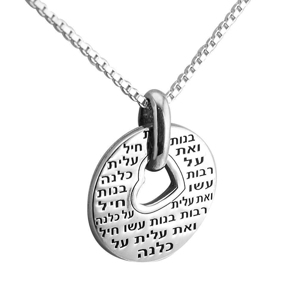 Kabbalah Pendant with Love Attraction Blessing Silver 925 Amulet Talisman - bluewhiteshop