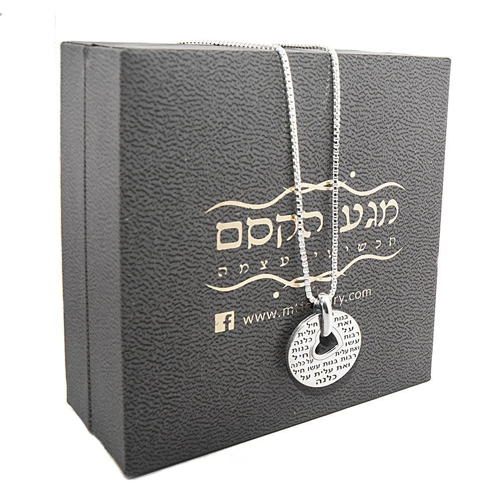 Kabbalah Pendant with Love Attraction Blessing Silver 925 Amulet Talisman - bluewhiteshop