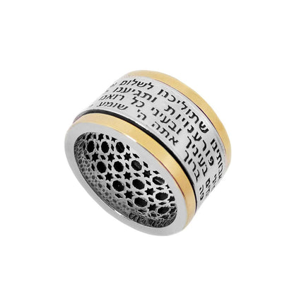 Kabbalah Ring Road Prayer Kitsur Shulkhan Arukh Sterling Silver with Gild 9K - bluewhiteshop