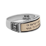 Kabbalah Ring Talisman for Wealth and Good Luck Silver Gold Amulet - bluewhiteshop