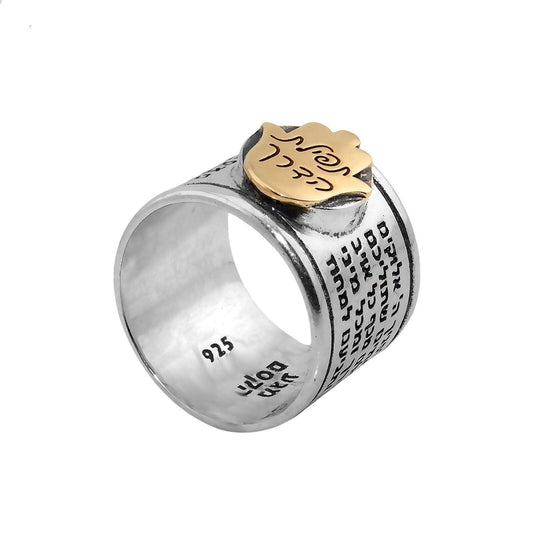 Kabbalah Ring Wayfarer's prayer Sterling Silver & Gold 9K - bluewhiteshop
